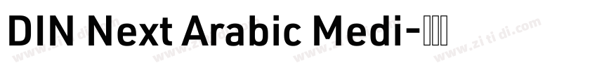 DIN Next Arabic Medi字体转换
